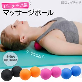 Massage Ball - Peanut Shape Stretch Ball - Firm Pressure Point Press Myofascial Release Neck Shoulder Waist Back Calf Sole (Pink)