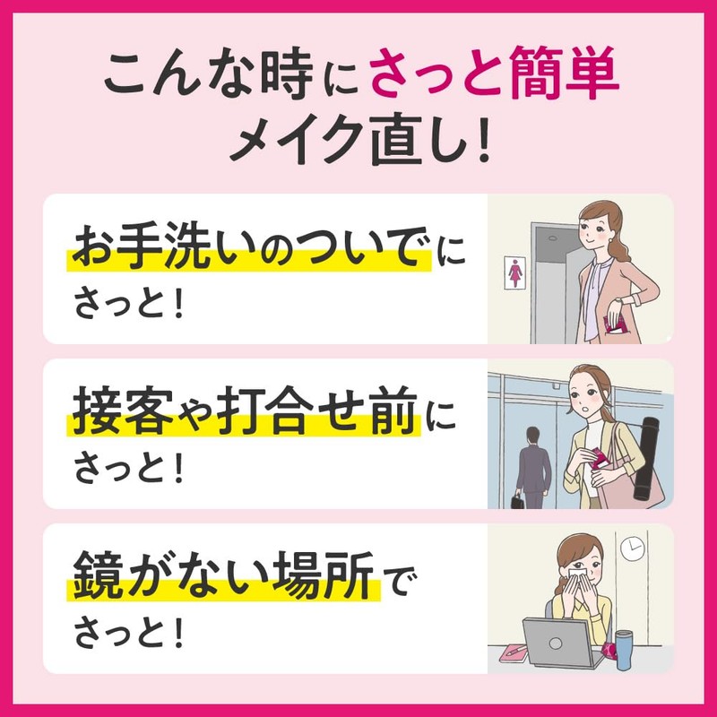 (Pre-Sale) Biore Makeup Repair Sheets 20 Sheets (Prevents Makeup Collapse),