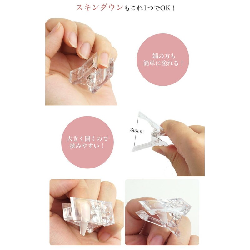 prendre ネイル固定クリップ 10個セット セルフネイル ジェル チップフォーム チップ ズレ防止 透明 クリア
