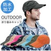 Laquest Foldable Hat, Cap, Outdoor, Waterproof, Black