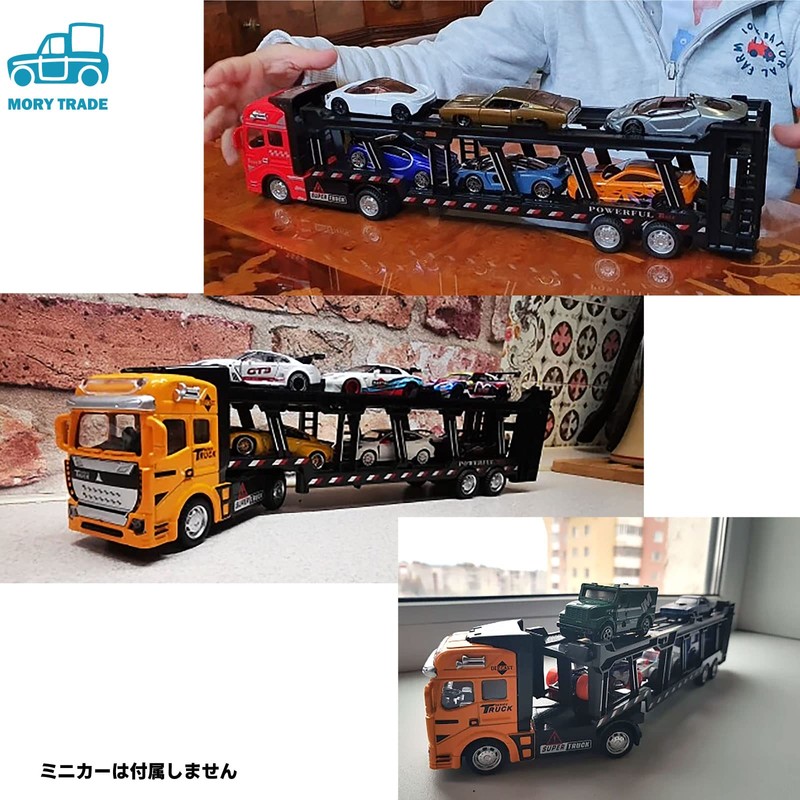 morytrade Carrier Car, Carrier Truck, Toy, Loading Car, Mini Car,