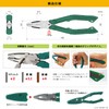 ENGINEER Screw Saurus GTV Slotted Screws/Crushed Screws/Rusted Screws/φ0.1-0.4 in (3-9.5