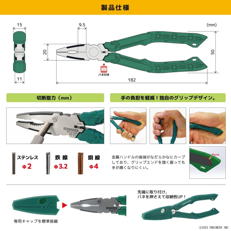 ENGINEER Screw Saurus GTV Slotted Screws/Crushed Screws/Rusted Screws/φ0.1-0.4 in (3-9.5