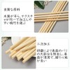 Mikankawa Plastic Model Paint Stick, Assembly Required, Bamboo Skewers, 1.4