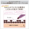 Newborn Creamy Eye Pencil EX 01