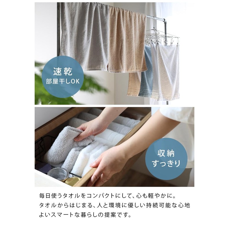 Hiorie Half Face Towels, Set of 3, Approx. 13.4 x