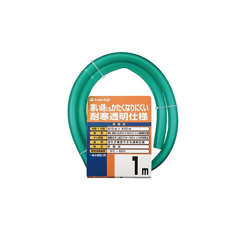 Takagi PH20015CD001TM Hose, Cold-Resistant Soft Clear 0.6 x 0.8 inches