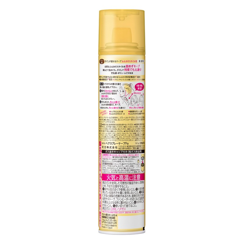 Cape Smooth-Comb Style for Fluffy Hair Unscented 140g