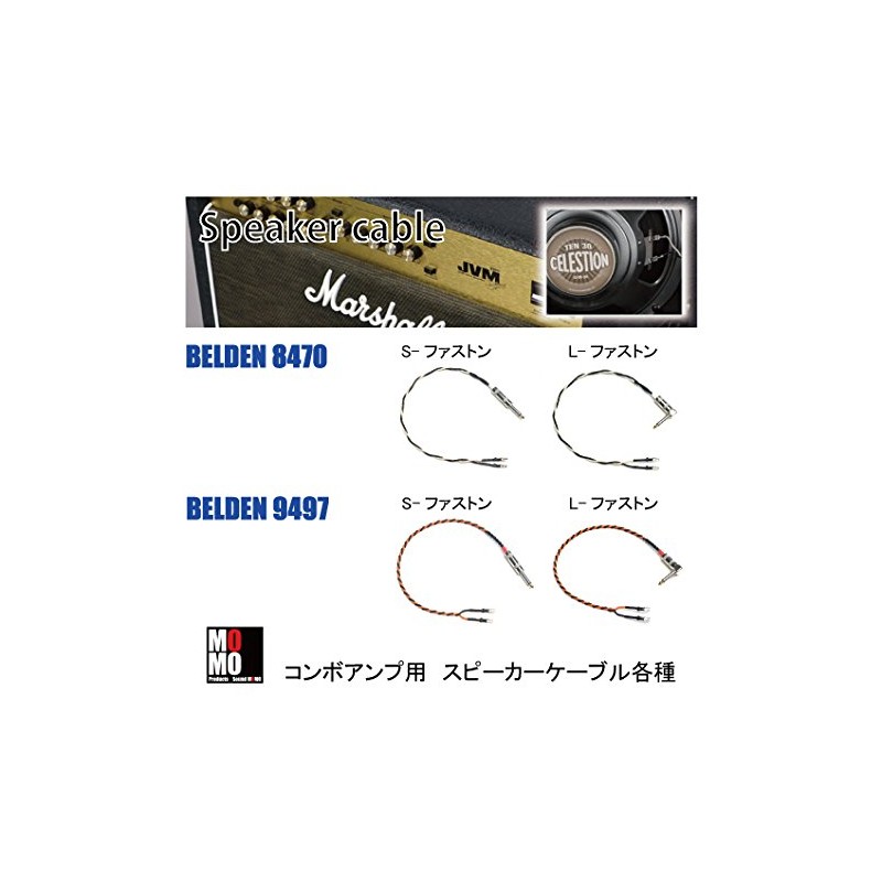 Speaker Cable BELDEN [Belden 8470] 1.5ft (46cm) L-Shaped Plug with