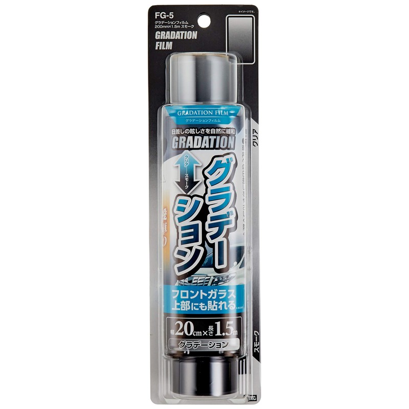 Tsuchiya Yak FG-5 Window Film, Gradation Film, 7.9 inches (200
