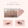 Korean Cosmetics Awakening Soft Blurring Eye Palette 16 Colors Eyeshadow