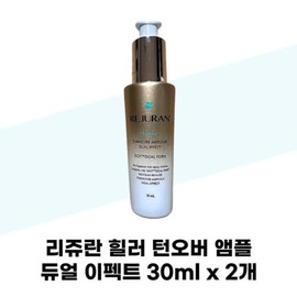 [Rejuran] Rejuran Healer Turnover Ampoule Dual Effect 30ml x 2 / [리쥬란] 리쥬란 힐러 턴오버 앰플 듀얼 이펙트 30ml x 2개