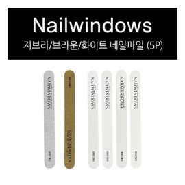 Wood File 50 Collection Gbra/Brown/White Nail File / 우드파일 50개입 모음 지브라/브라운/화이트 네일파일 - 손발톱길이정리손발톱 굳은살정