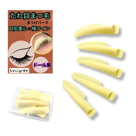 Lucigrey 5 Pairs Self Lots Eyelash Perm with Case
