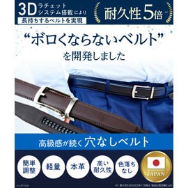STREAM Men's Smart Belt, Auto Lock, No Holes, Genuine Leather, Large Size, Business Belt, 1.2 inches (3 cm), Belt: Chevy Black x Buckle: Silver