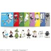 World Craft MOKFS-105 Moomin Sparkling Flake Seal, Gold Foil, Mimurane-san