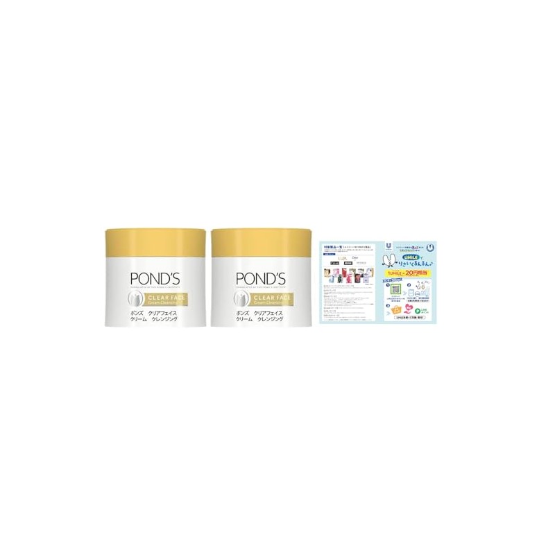 Pond's 2 Clear Face Cream Cleansing with Leaflet
