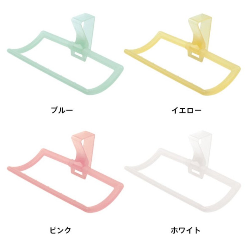 マーナ(marna) ドア用タオルリング 「fioria」タオル掛け 台所 シンクドア用 タオルバー キッチンタオル掛け ホワイト K634W