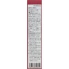 Class 2 Medication: Ginseng α 1.0 fl oz (30 ml)