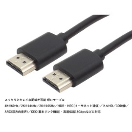 Audio Fan HDMI Cable 4K@60Hz HDMI 2.0 Support Up to 18Gbps Black Short Approx 60cm