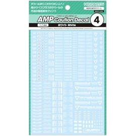 Haikyu Parts AMP04-144-OWH 1/144 AMP04 Cure Decal, White, Set of 1 Plastic Model Decals