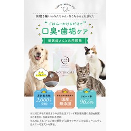 Dogs and Cats Life, Slightly Natural Sweetness, Dental Sprinkling Powder, For Dogs and Cats, 1 Bag (30 Packets) (Made in Japan, Additive-free, Doggies and Cats Who Hate Brushing Tooth, Delight Even