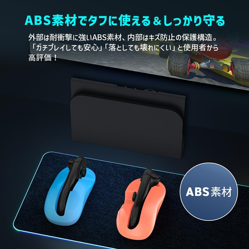 Switch 2 Joy-Con Switch 2 Joycon Mouse Grip for Joy-Con