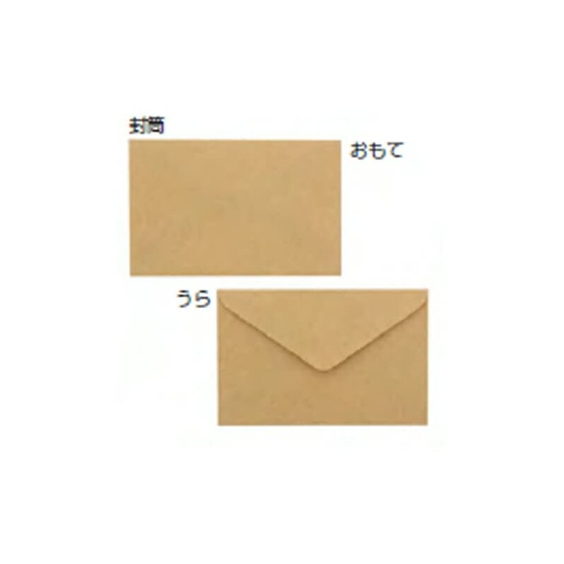 Sunstar Stationery S8905550 Baby Animal Letter Set Die Cut Mini