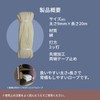 Yutaka Make Cotton Work Rope WRC-2 0.3 in x 65.6