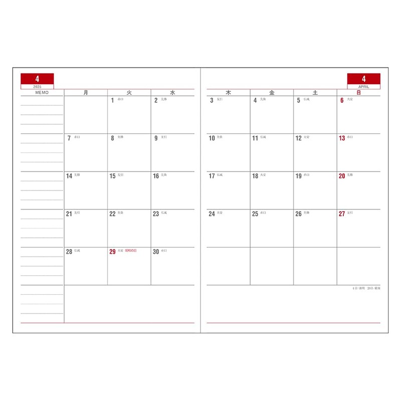 Daigo E1115 2025 Planner, Appointment Weekly Vertical, Black, Starts March