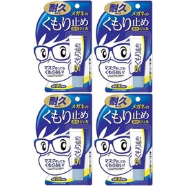 ソフト99 耐久タイプ メガネのくもり止め濃密ジェル 強力 くもり止め メガネ めがね 眼鏡 サングラス ゴーグル お手入れ クリーナー 花粉症 スキー スノボ 雨の日 くもり防止 アンチフォッグ 曇り止め