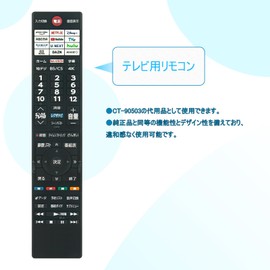 ALLIMITY Remote Control Fit for Toshiba TOSHIBA REGZA REGZA LCD TV CT-90503 350M Series 43C350M 50C350M 55C350M 65C350M E350M E350M 50E350M 55E350M 45E350M 45E353E350 M