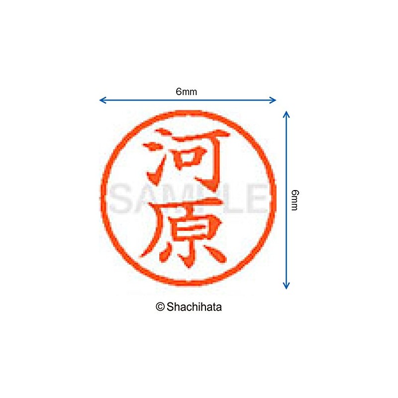 Shachihata Stamp Name 6 Correction Stamp XL - 6 Stamp