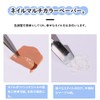 Paper Palette, Compact, 120 Sheets, Nail Resin, Disposable Color Palette,
