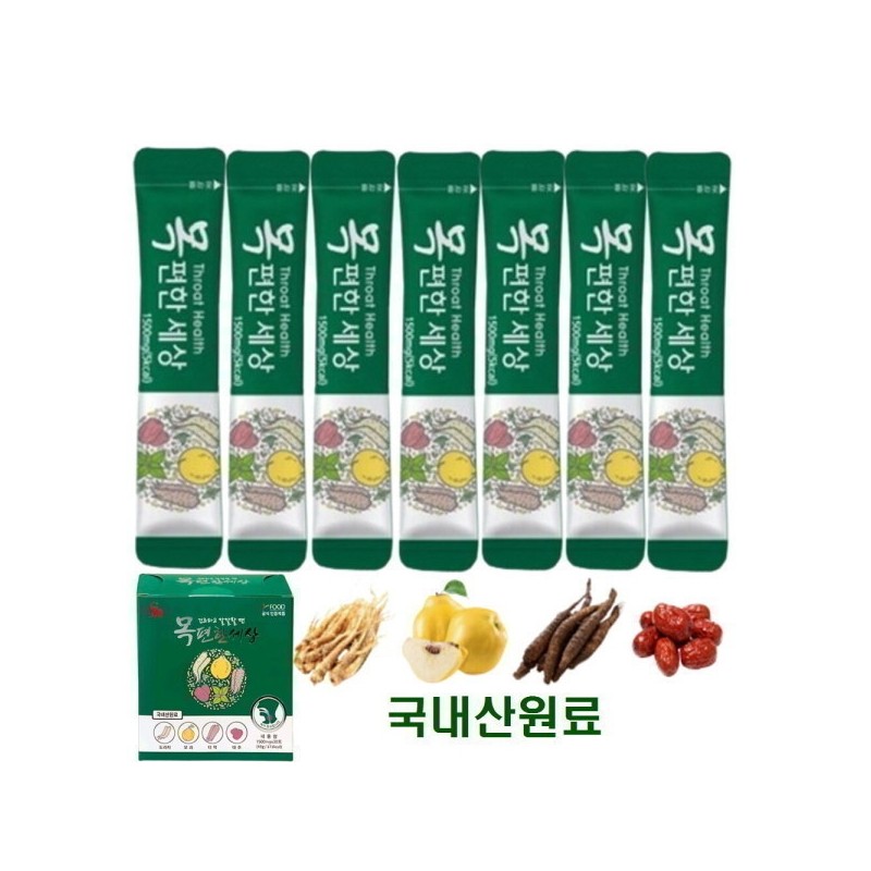 Mokpyeonhansesang Seasonal Change: Refreshing Neck Care Powder Stick (30 Packs,