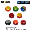 Tailava Head Strike Ball with Protective Tube Lead Head 200g