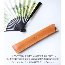 Polcolosso Fan Case, Fan Cover, Fan Bag, Leather, Tochigi Leather, Made in Japan, Camel