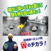 Final Shine Stainless Steel Polisher, Kitchen Sink, Stainless Steel, Scratches,