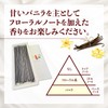 Shinhei Incense Vanilla Sticks, 1.1 oz (30 g) (Approx. 75