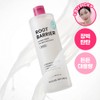 Nature Republic Root Barrier Hydro Toner 500ml Nature Republic Barrier Moisturizing Hwajalmuk Large Capacity Toner / 장벽 보습 화잘먹 대용량토너 네이처리퍼블릭 루트 베리어 하이드로 토너 500ml