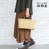 Matsunoya Basket Straw Leather Hand Horizontal Basket S
