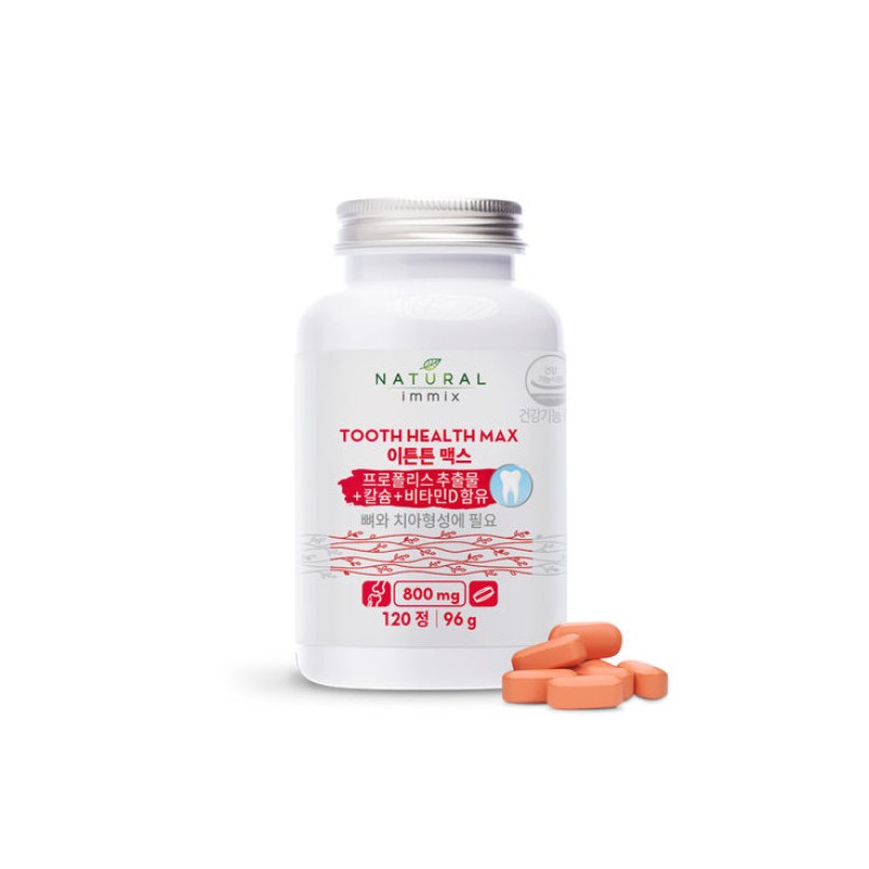 Natural Remix 네추럴이믹스 이튼튼 맥스 800mg 치아 뼈 120정 2병(4개월분)