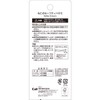 Kai Corporation Cat Safety Scissors, Nose Hair Cutter, Beanage, Nose