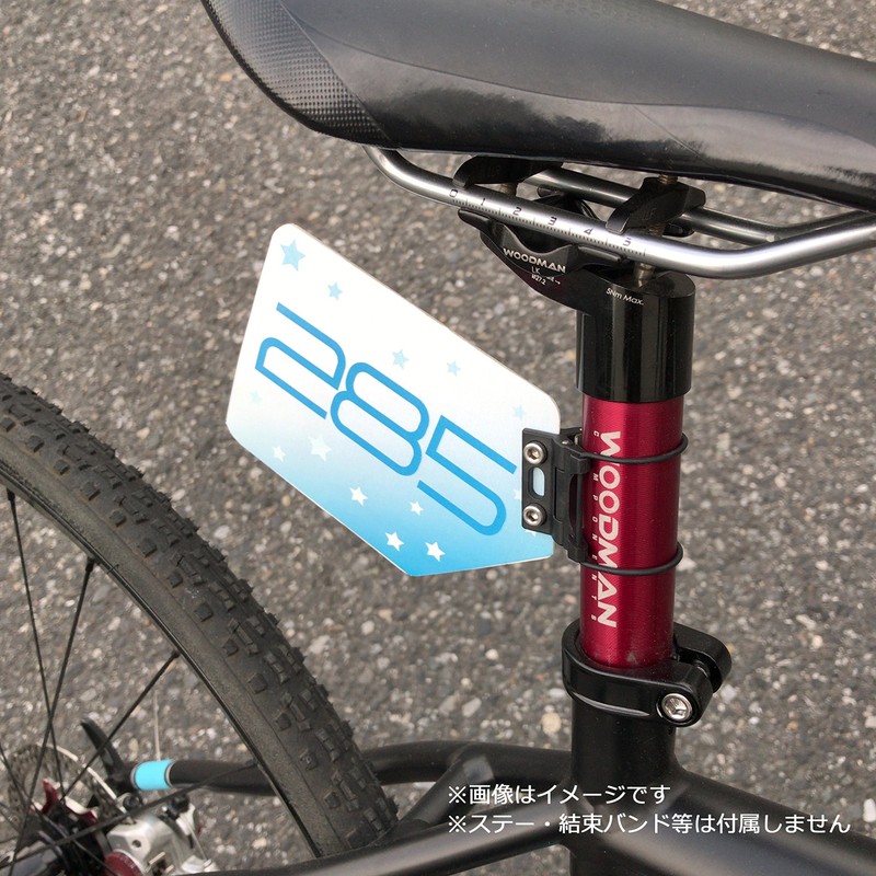 NOGUCHI 106200 Bib Plate, Clear, 1 Piece, Pre-Drilled Mounting Holes