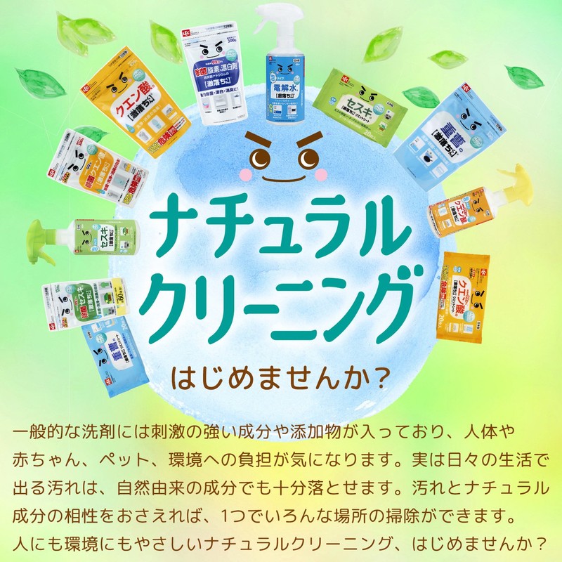 99.9% Sesqui no Gekochi-kun, Powder Type, 10.6 oz (300 g)