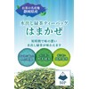 Shuho Tea Garden, Shizuoka Tea Pack, Tea Pack, Cold Brew