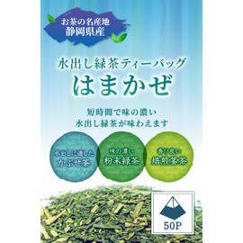 Shuho Tea Garden, Shizuoka Tea Pack, Tea Pack, Cold Brew Green Tea "Hamakaze" Tea Bag 0.2 oz (5 g) x 50 P / Shizuoka Mori Tea Leaves, Powdered Green Tea, Powder Tea Pack, Sencha (Cold Brew Less