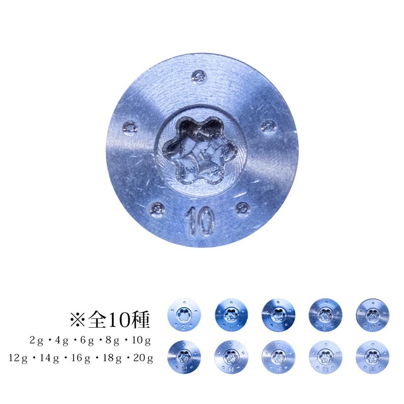 STM Replacement Weights for G-Jack Series 10g