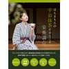Uji Matcha Powder Used by Craftsmen (Made with 100% Premium