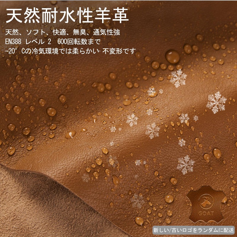 [Vgo...] Waterproof Thermal Gloves, Work Leather Gloves, Sheep Leather, 3D